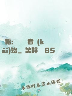 詭秘：從閱讀者開(kāi)始