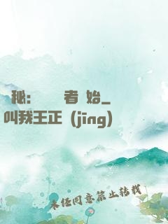 詭秘：從閱讀者開始