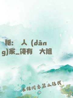 詭秘：窮人當(dāng)家