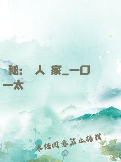 詭秘：窮人當家