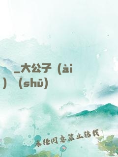 詭紋