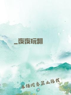 詭蠱