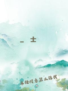 詭蠱