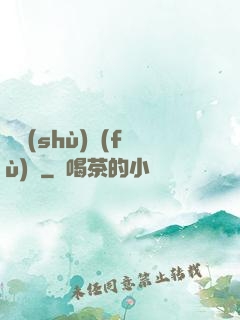 詭術(shù)復(fù)蘇