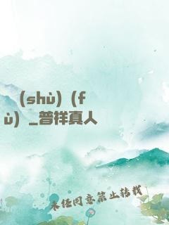 詭術(shù)復(fù)蘇