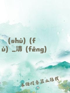 詭術(shù)復(fù)蘇