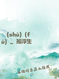 詭術(shù)復(fù)蘇