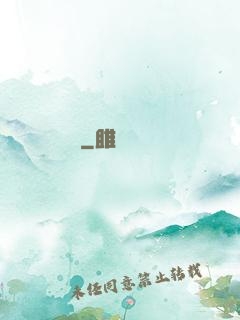 詭術復蘇