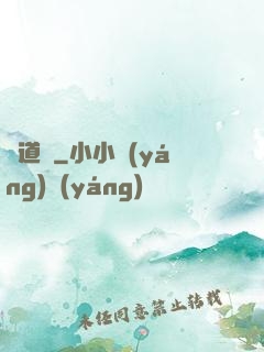 詭道訣
