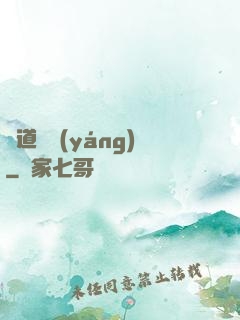 詭道陰陽(yáng)