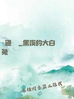 詭道陰陽