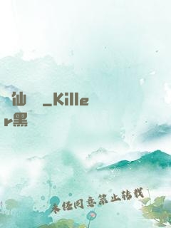 誅仙劍陣