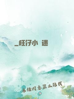 誘餌