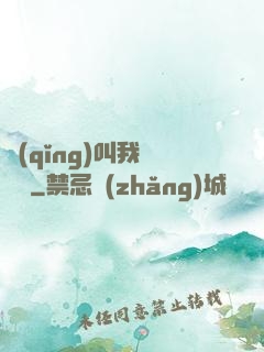 請(qǐng)叫我靈畫師