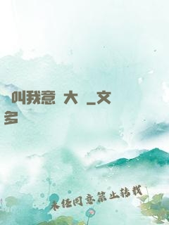 請叫我意識大師
