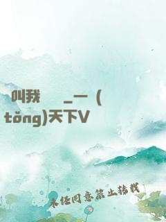 請叫我靈畫師