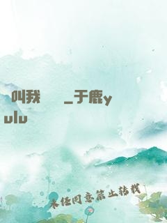 請叫我靈畫師