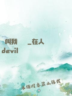 請叫我靈畫師
