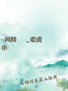 請叫我靈畫師