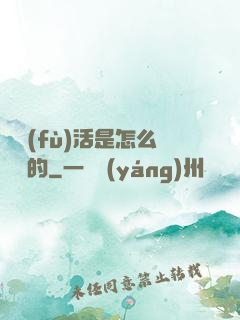 論復(fù)活是怎么變難的
