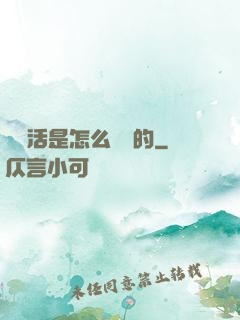 論復活是怎么變難的