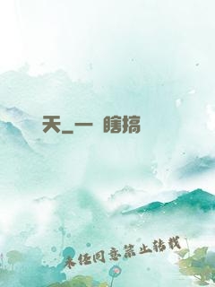 諸天