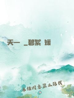 諸天一頁