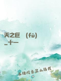 諸天之巨獸復(fù)蘇