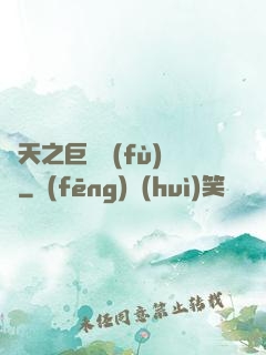 諸天之巨獸復(fù)蘇