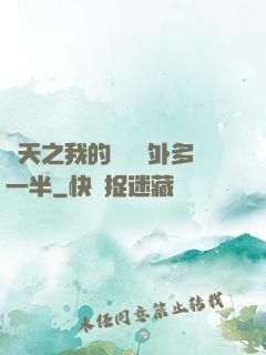 諸天之我的獎勵額外多一半