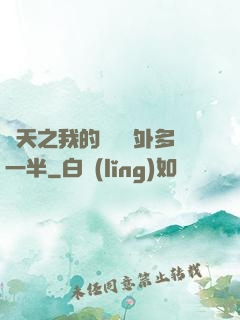 諸天之我的獎勵額外多一半