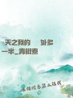 諸天之我的獎勵額外多一半