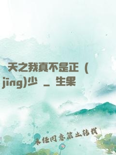 諸天之我真不是正經(jīng)少俠