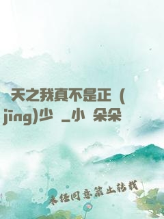 諸天之我真不是正經(jīng)少俠
