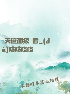 諸天位面掠奪者