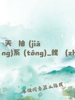 諸天兌換抽獎(jiǎng)系統(tǒng)