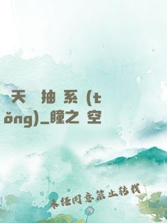 諸天兌換抽獎系統(tǒng)