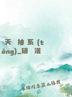 諸天兌換抽獎系統(tǒng)