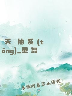 諸天兌換抽獎系統(tǒng)