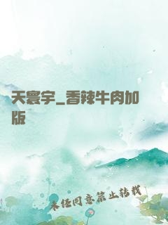 諸天寰宇