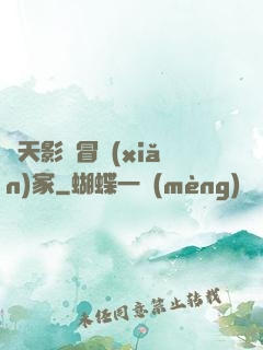 諸天影視冒險(xiǎn)家
