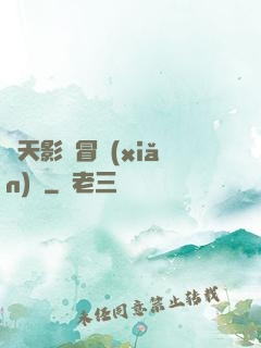 諸天影視冒險(xiǎn)記