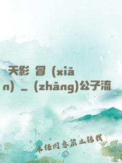 諸天影視冒險(xiǎn)記
