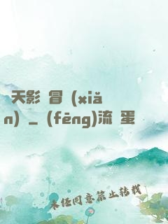 諸天影視冒險(xiǎn)記