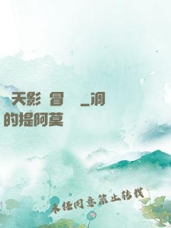 諸天影視冒險記