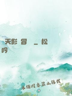 諸天影視冒險記