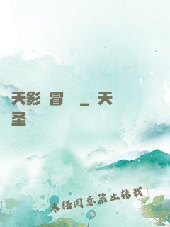 諸天影視冒險記