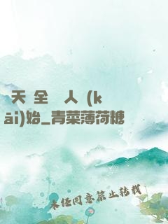 諸天從全職獵人開(kāi)始