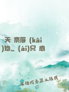 諸天從奈落開(kāi)始