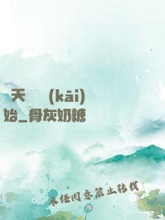 諸天從嬰開(kāi)始